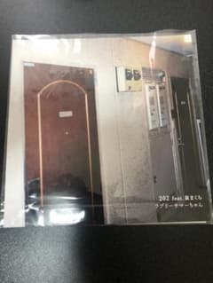 ラブリーサマーちゃん　202feat 泉まくらのサムネイル
