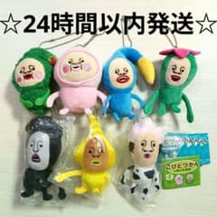 [즉발송] 코비토즈칸의 봉제인형 7종 세트 가챠 마스코트