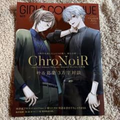 GIRLS CONTINUE Vol.12 ChroNoiR特集のサムネイル