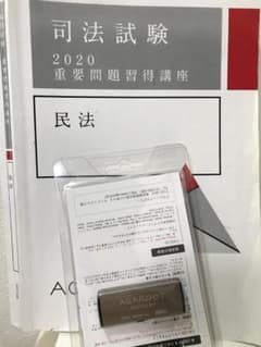 srong btsan sgam po 様専用②のサムネイル