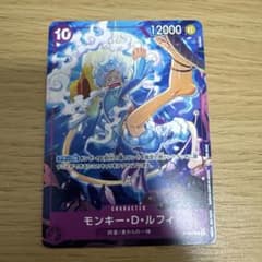 ワンピースカード モンキー・D・ルフィP-099 プロモギア5ニカ - メルカリ