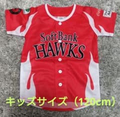 福岡ソフトバンクホークス 鷹祭サマーブースト2025 ユニフォーム キッズサイズのサムネイル