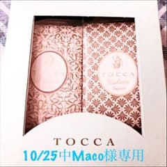TOCCA トッカ ソープバー ギフトBOXのサムネイル