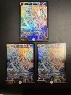 「修羅」の頂VAN・ベートーベン 3枚のサムネイル
