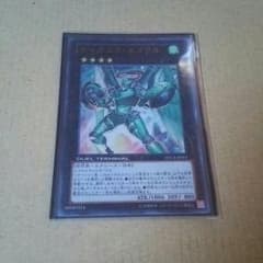 遊戯王 ダイガスタ・エメラルのサムネイル