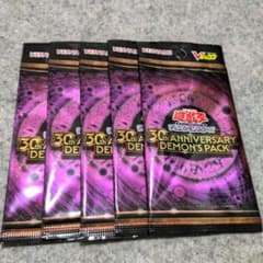 遊戯王OCG 30th ANNIVERSARY DEMON'S 5パック - メルカリ