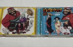 귀등의 냉철 정리 판매 CD