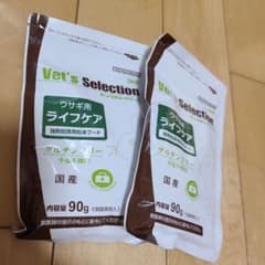 Vet's Selection ライフケア ウサギ用フード 90g 2袋 - メルカリ