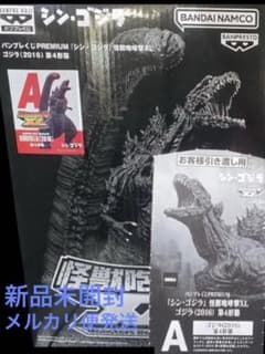 一番くじ シン・ゴジラ 怪獣咆哮撃 XL ゴジラ(2016) 第4形態A - メルカリ