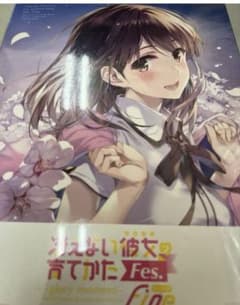 冴えない彼女の育てかた Fes. Fine glory moment - メルカリ