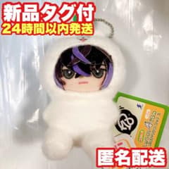 18TRIP みにコレ！しゅうまい着ぐるみおすわりマスコット2の入手方法