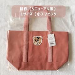 オールドテディガール ワッペントートバッグ（L）ピンク【FEILER