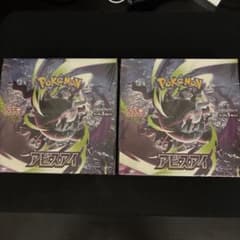 シュリンク付 ポケモンカードゲーム アビスアイ BOX新品・未開封2BOX