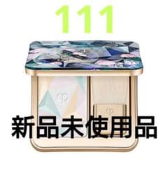 クレドポーボーテ ル レオスールデクラ 111 ホリデーコレクション