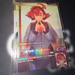 スレッタ・マーキュリー ニュータイプチャレンジ - メルカリ