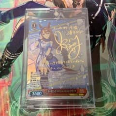 【PSA10】マーマリングストリーム スーパークリーク SP ウマ娘 サイン ヴァイス マーマリングストリーム スーパークリーク SP ウマ娘 サイン
