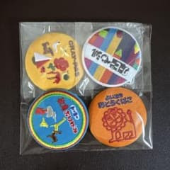 文房具刺繍チャーム 4個セットのサムネイル