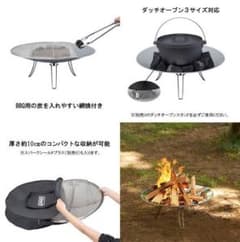 コールマンファイアーディスクプラス新品のサムネイル