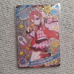 ひみつのアイプリ リング6だん おとめ バレンタインクッキーラブリー