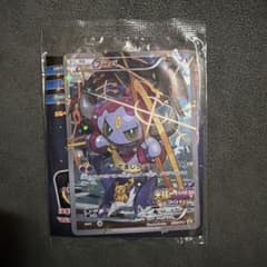 フーパ 未開封 プロモ ポケモンカード 映画特典 - メルカリ