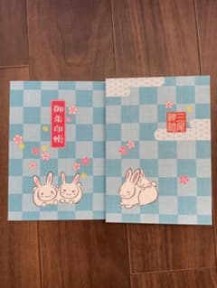 三尾神社　御朱印帳のサムネイル