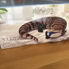 一番くじ 爬虫類＆両生類 ラストワン賞 アオジタトカゲ フィギュア べぇ 一番くじ 爬虫類&両生類 ラストワン賞 アオジタトカゲ