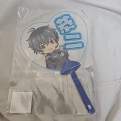 応援うちわ ミニうちわ SideM 鷹城恭二