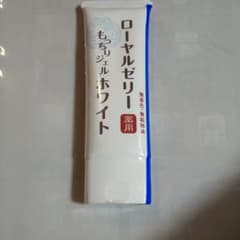 よりちゃん様専用！なちゅライフ ローヤルゼリーもっちりジェル ホワイト 75gのサムネイル