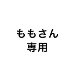 ももさん専用のサムネイル
