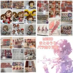 ソウルイーター 切り抜き パティ リズ デス・ザ・キッド | Shop at