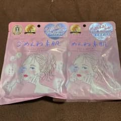 ごめんね素肌 FACE MASK 7sheets ⅹ2のサムネイル