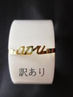 訳あり 冨岡義勇 バングル 鬼滅の刃のサムネイル