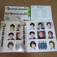 メルカリ セール中 新品 狩人 ロイヤル ・ ボックス CD9枚組 歌謡史上最… Amazon.co.jp: ロイヤル・ボックス - 狩人: ミュージック