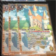 黄の世界のサムネイル