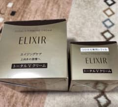ELIXIR トータルVクリーム 本体　レフィル　セット ⭐️ELIXIR トータルVクリーム 本体とつけかえ専用レフィルセット
