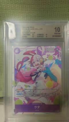 ワンピースカード プレミアムカードコレクション ウタ SR BGS10 - メルカリ