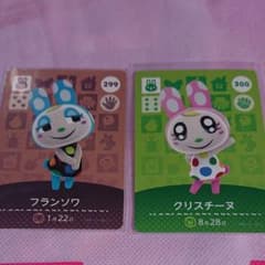 どうぶつの森 amiiboカード フランソワ クリスチーヌのサムネイル