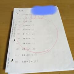 m41329584997_1.jpg?1766478965