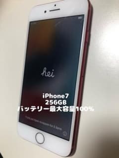 専用（ひっくり返ってペコリンコ様）iPhone7 256GBのサムネイル