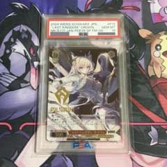 【ヴァイス】PSA10　ラストキングダム　クラウン　PR+　NIKKE　豊崎愛生 ヴァイス】PSA10 ラストキングダム クラウン PR+ NIKKE 豊崎愛生
