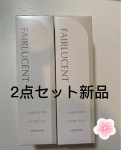 メナードフェアルーセントクリアローションC2点セット - メルカリ