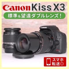 ☘️手ブレ補正✨遠近撮影可能☘️Canon kiss X50 18-200 ☘️手ブレ補正✨遠近撮影可能☘️Canon kiss X50 18-200 【公式通販】