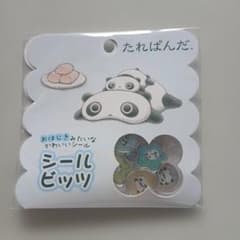 たれぱんだ シールビッツ おはじき風シールのサムネイル