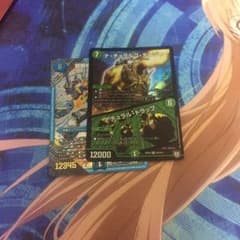 デュエルマスターズブイブイギガタックセットのサムネイル