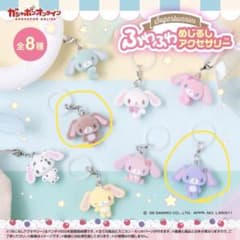 シュガーバニーズ サンリオキャラクターめじるしアクセサリー