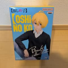 【未開封】推しの子 アクア フィギュア