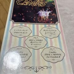 Candies キャンディーズ メモリーズ FOR FREEDOM DVD - メルカリ