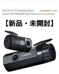 Yupiteru SN-TW9200dP 前後2カメラ ドライブレコーダー - メルカリ