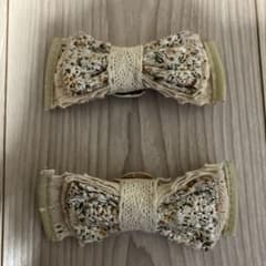 ハンドメイド リボンモチーフ 2個セット