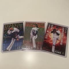 カルビー プロ野球カード 山本由伸 タイトルホルダー 3枚セットのサムネイル